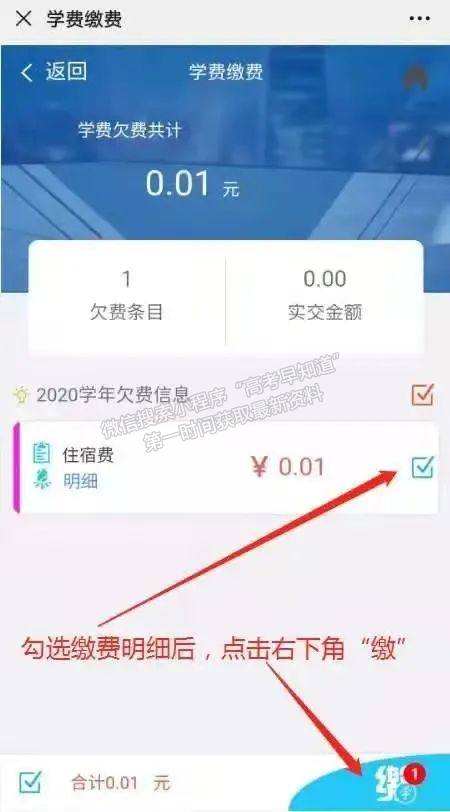 武漢工程大學(xué)@2022級本科新生，開始報到啦！