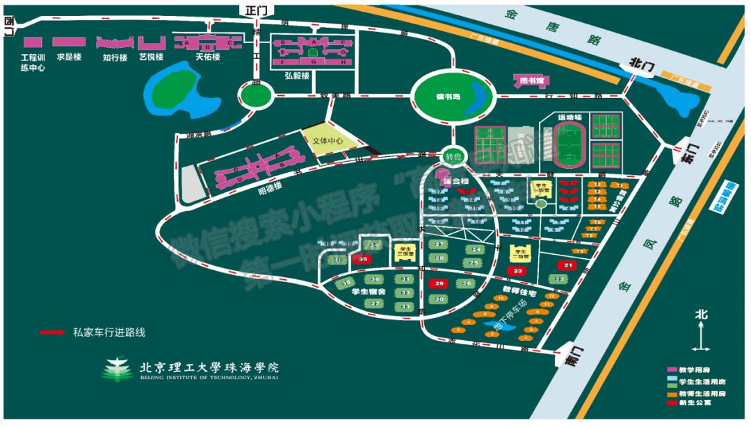 北京理工大學珠海學院：請點擊！2022年秋季學期學生開學指引在這里