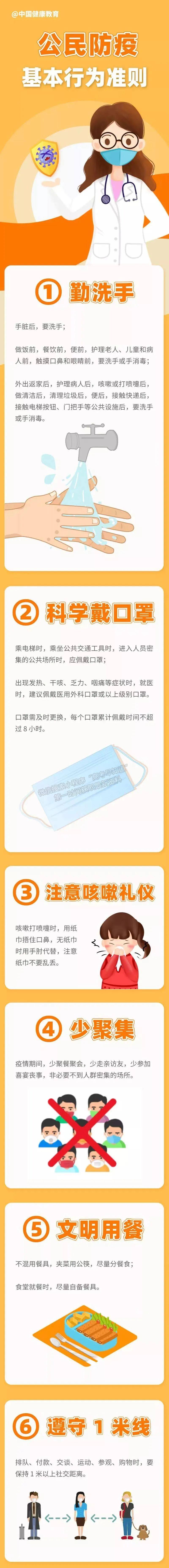 北京理工大學珠海學院：請點擊！2022年秋季學期學生開學指引在這里