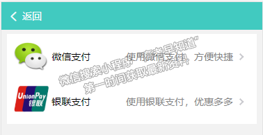 西安翻譯學(xué)院溫馨提示 | 2022年秋季學(xué)生交費(fèi)方式