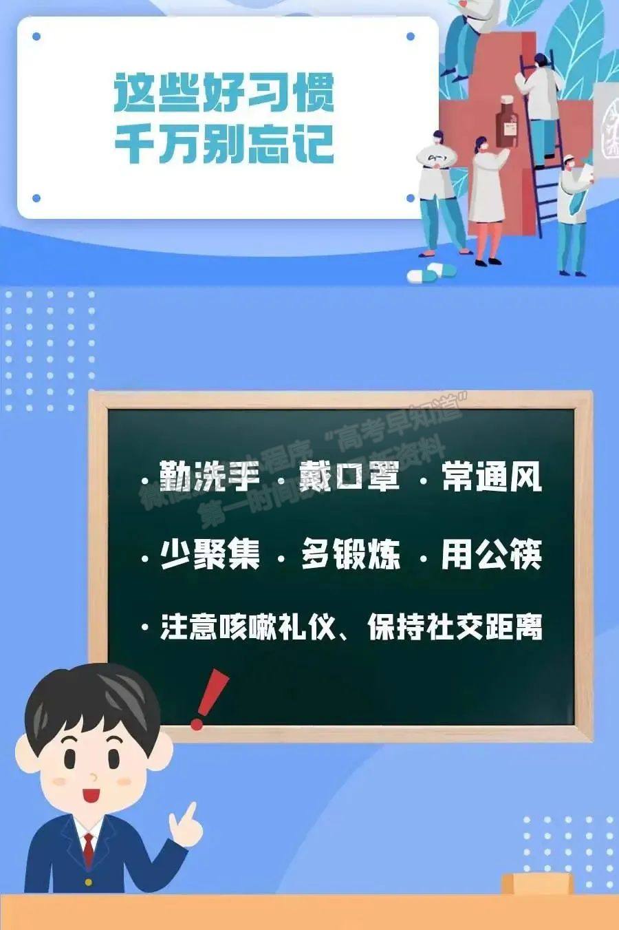 重要通知 | 西安翻譯學院關于學生暫緩返校的通知