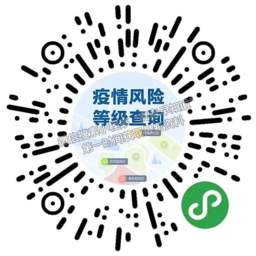 廣東金融學院@廣金學子，2022年秋季學期返校通知來啦！