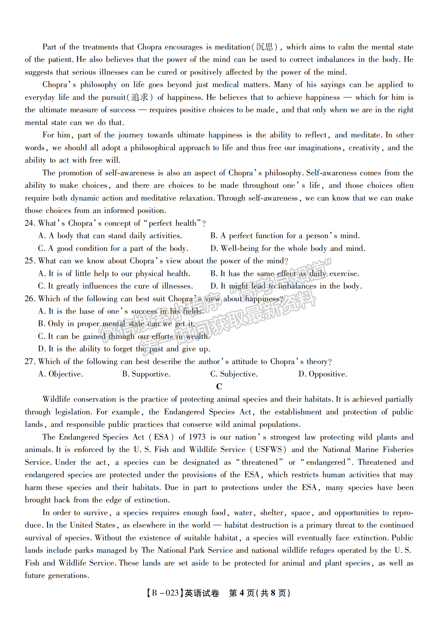 2023安徽省省示范高中2023屆高三第二次聯(lián)考英語(yǔ)試卷及答案