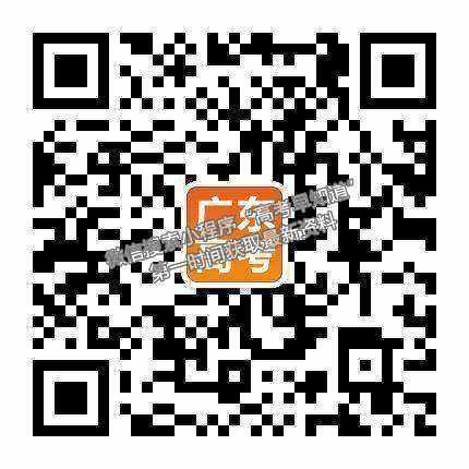 2023屆廣東省汕頭市金山中學(xué)高三上學(xué)期第二次月考政治試題及答案