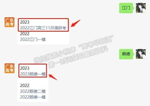 2023江門高三11月調(diào)研考數(shù)學(xué)試題及參考答案