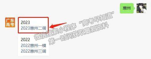 2023江門(mén)高三11月調(diào)研考物理試題及參考答案