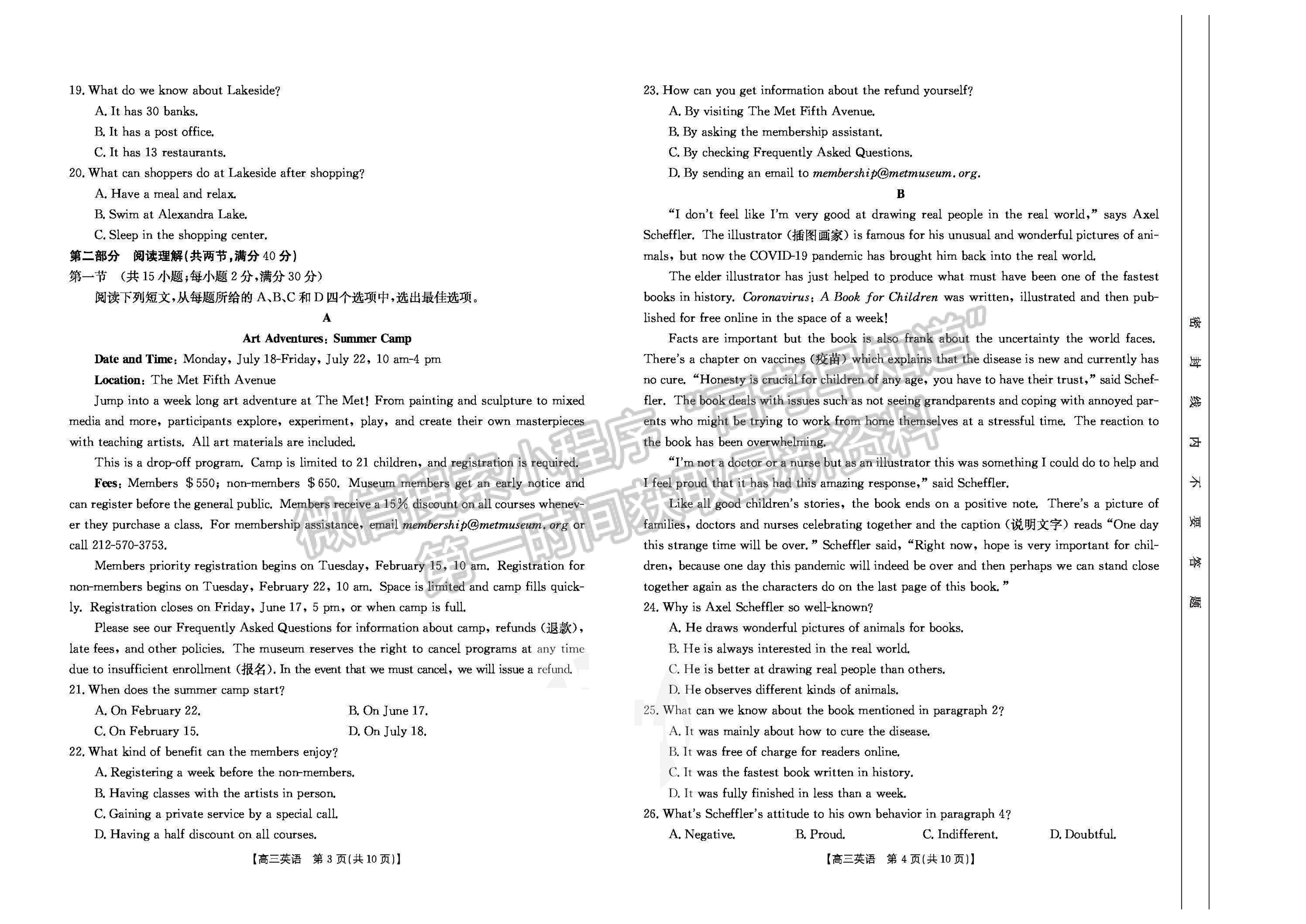 2023江西省贛州市五校高三上學(xué)期期中聯(lián)考（123C）英語(yǔ)