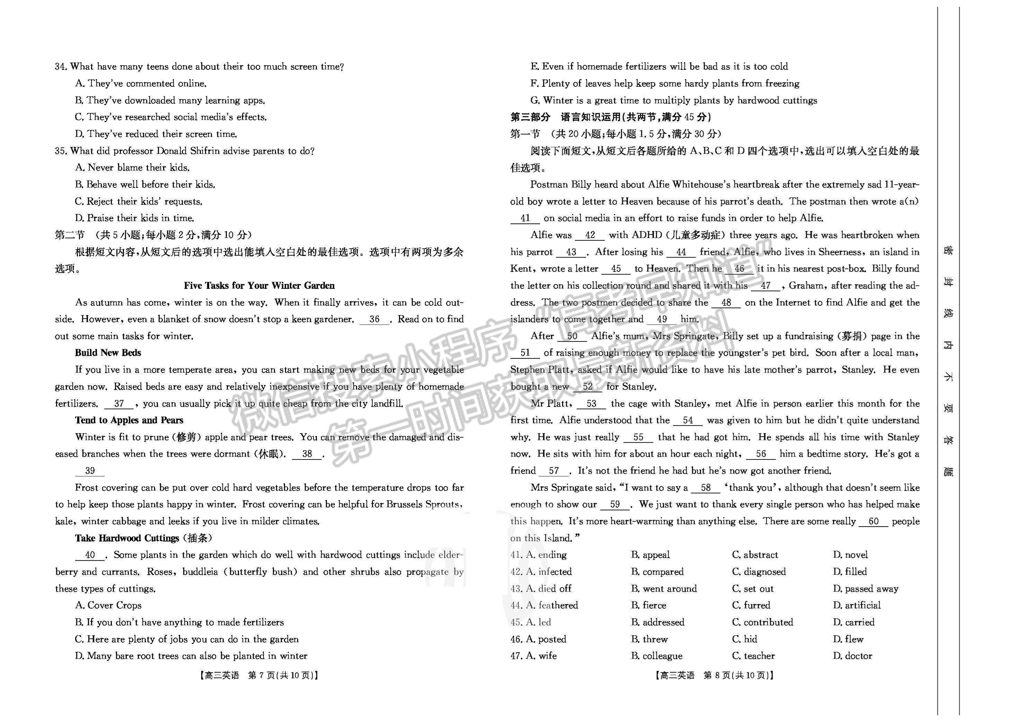 2023江西省贛州市五校高三上學(xué)期期中聯(lián)考（123C）英語(yǔ)