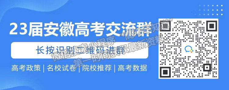 2023安徽合肥一中高三（上）階段性診斷考試數(shù)學試卷及答案