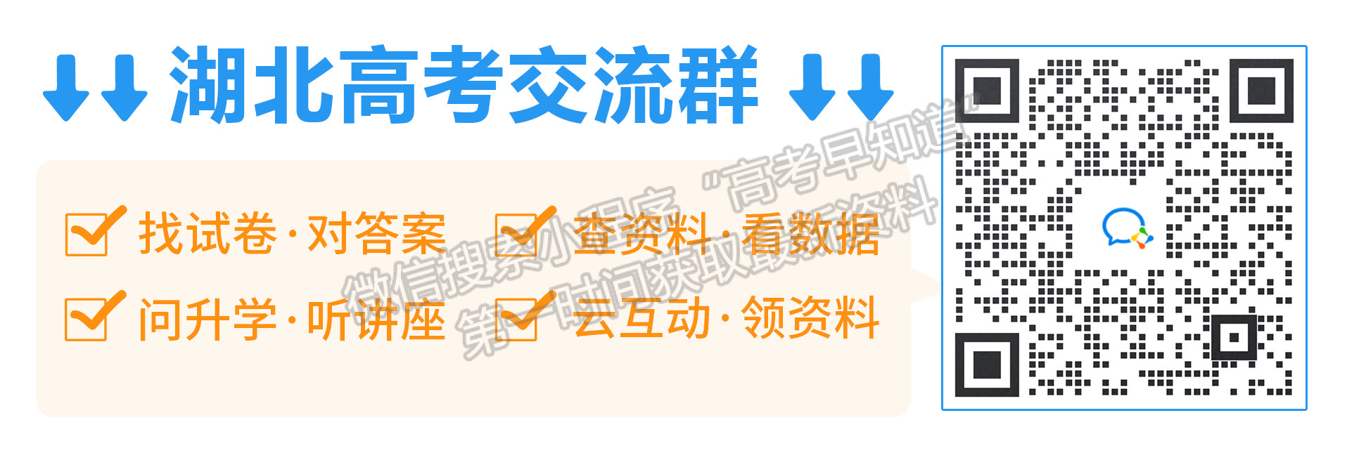 湖北省武漢市華中師范大學第一附屬中學2023屆高三上學期期中考數(shù)學試題及參考答案