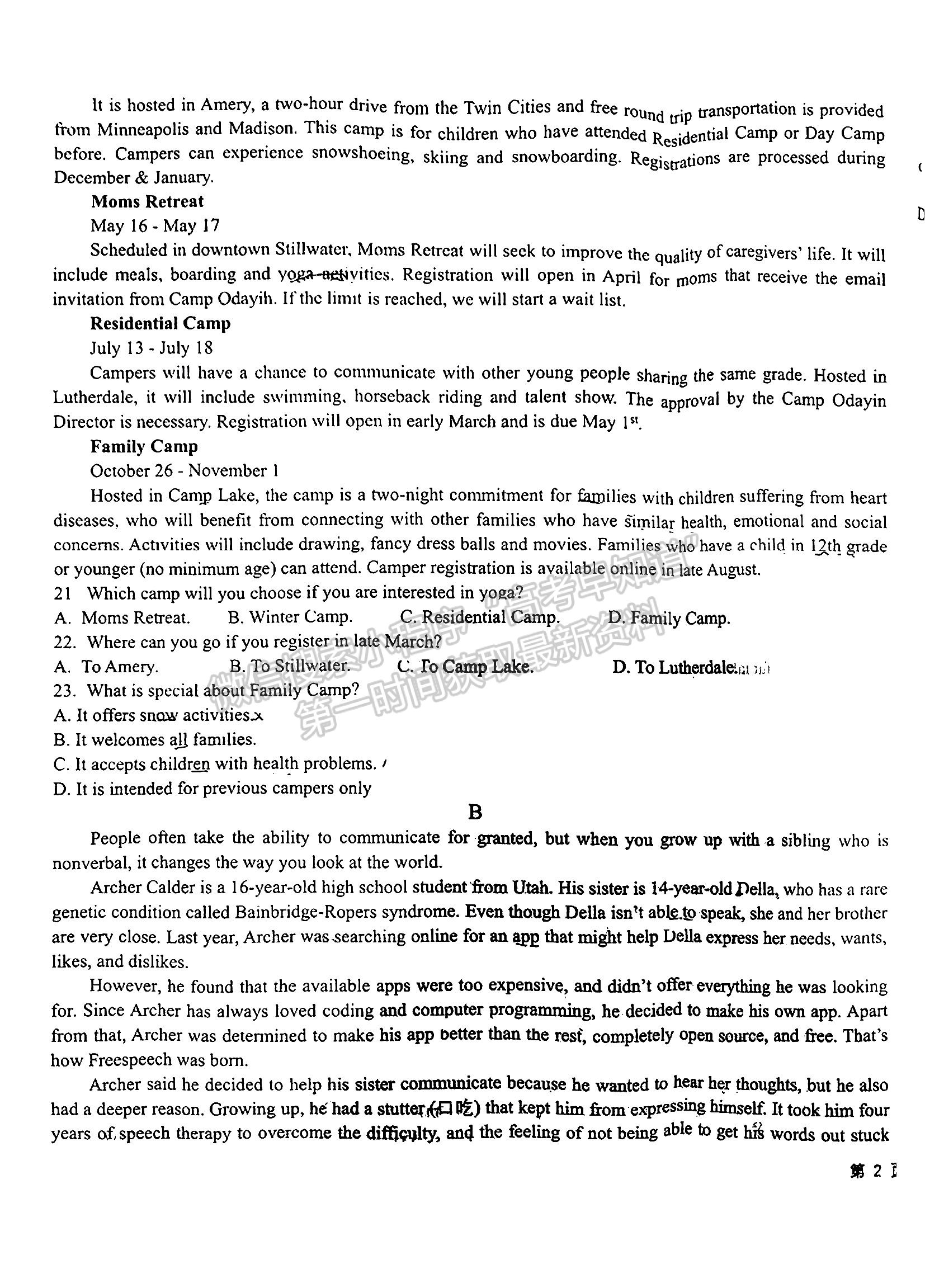 2023江西省臨川第一中學(xué)高三上學(xué)期英語11月教學(xué)質(zhì)量檢測