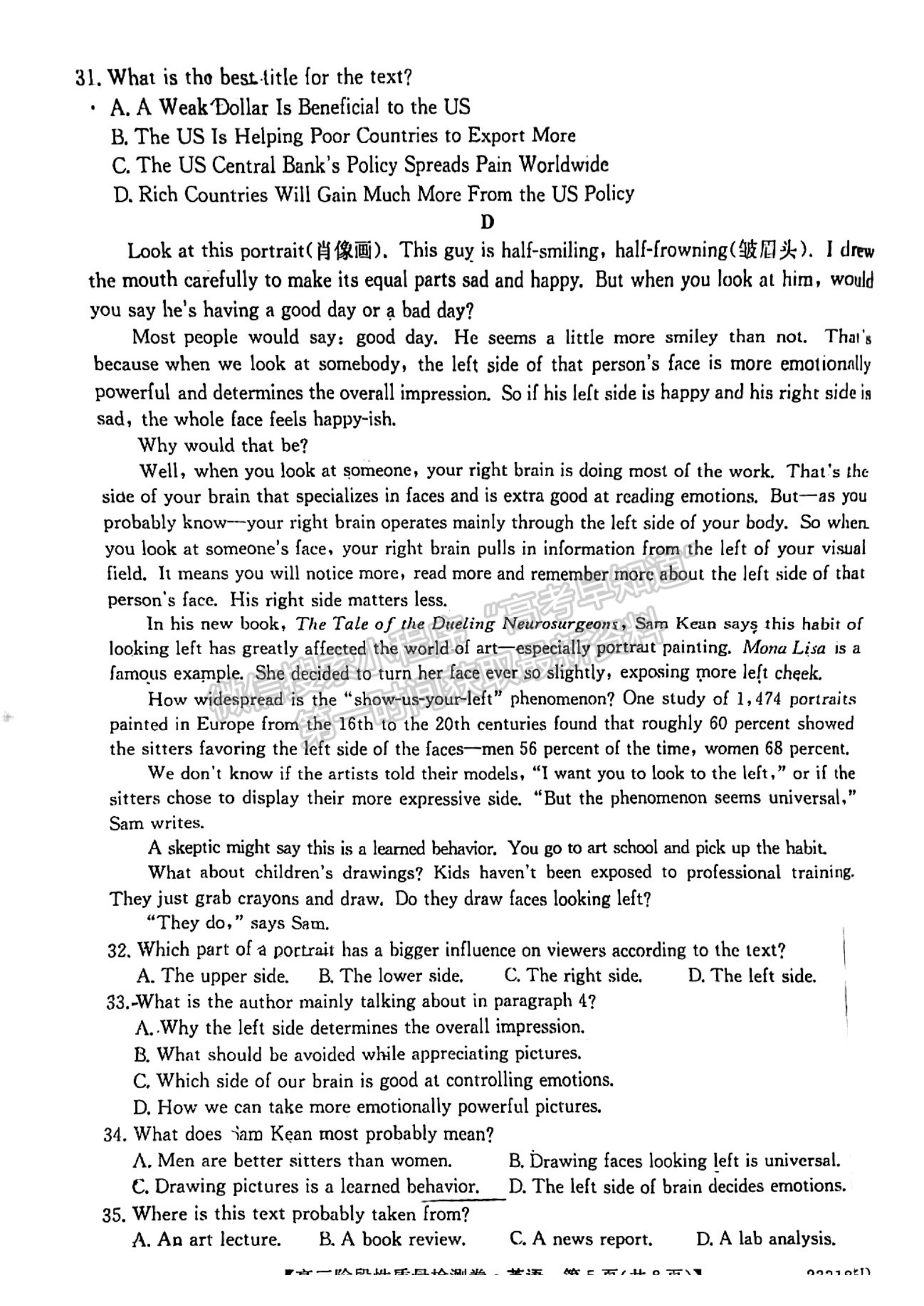 2023安徽皖優(yōu)聯(lián)盟高三階段性質(zhì)量檢測(cè)英語(yǔ)試卷及答案