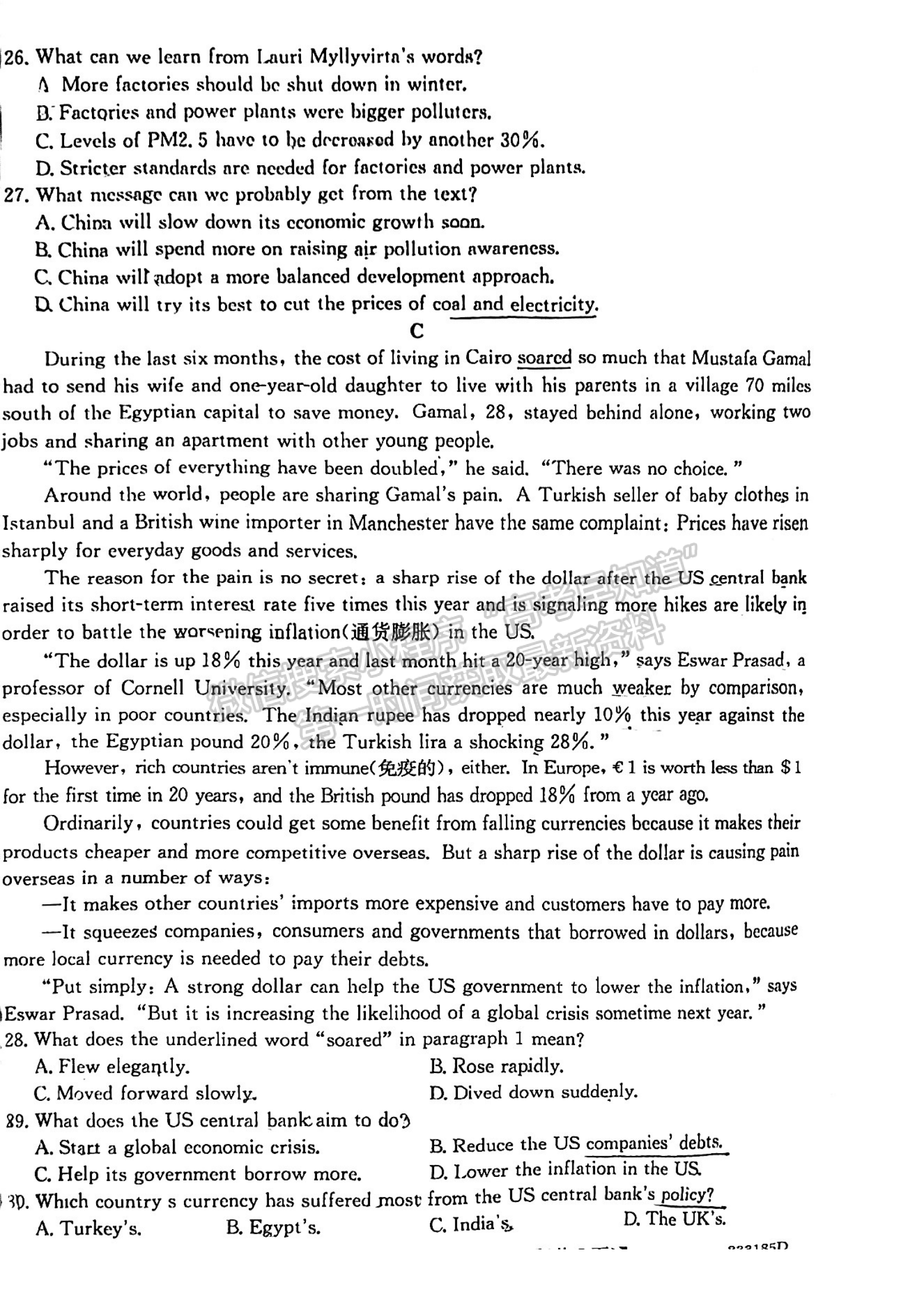 2023安徽皖優(yōu)聯(lián)盟高三階段性質(zhì)量檢測(cè)英語(yǔ)試卷及答案