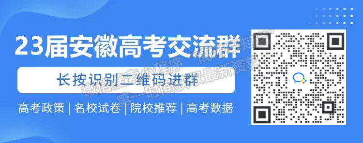 2023安徽皖優(yōu)聯(lián)盟高三階段性質(zhì)量檢測(cè)英語(yǔ)試卷及答案