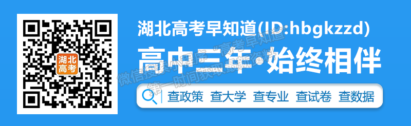 2023届湖北高三第一次学业质量评价（T8联考）语文试卷及参考答案