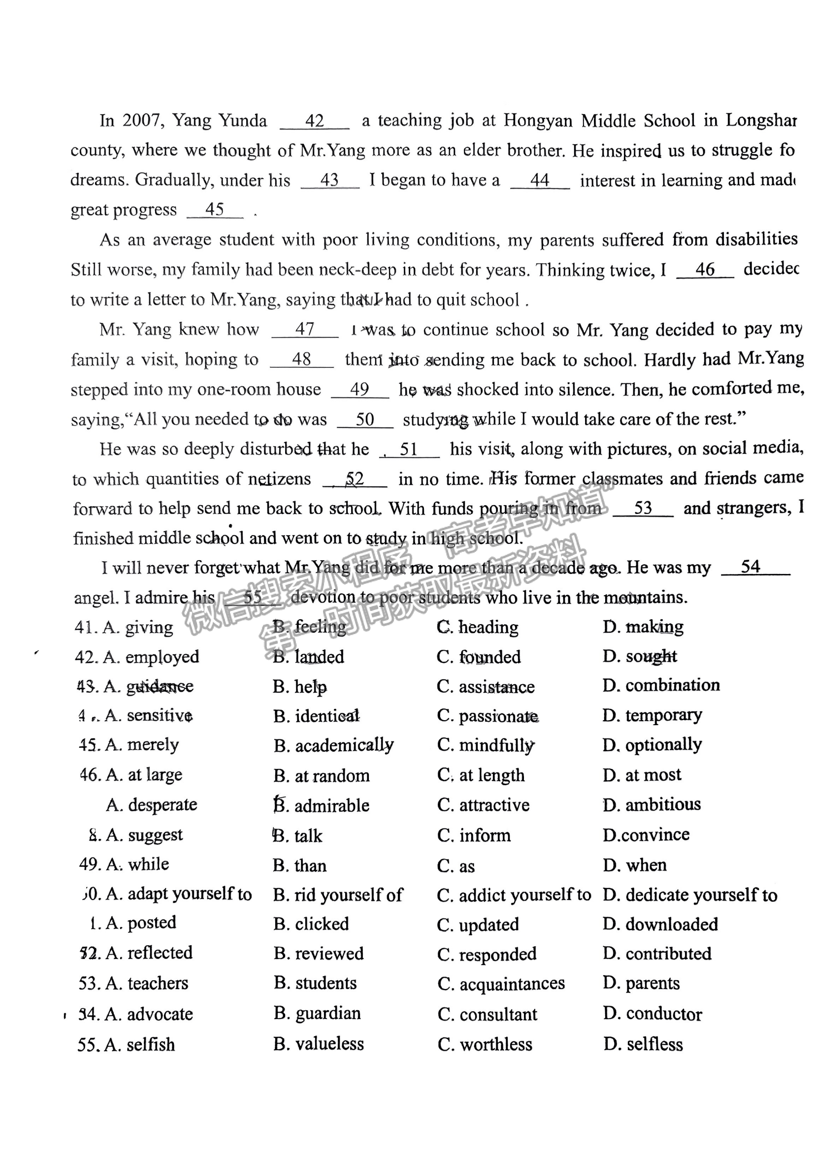 2023安徽六安市省示范高中高三質(zhì)量監(jiān)測(cè)英語(yǔ)試卷及答案