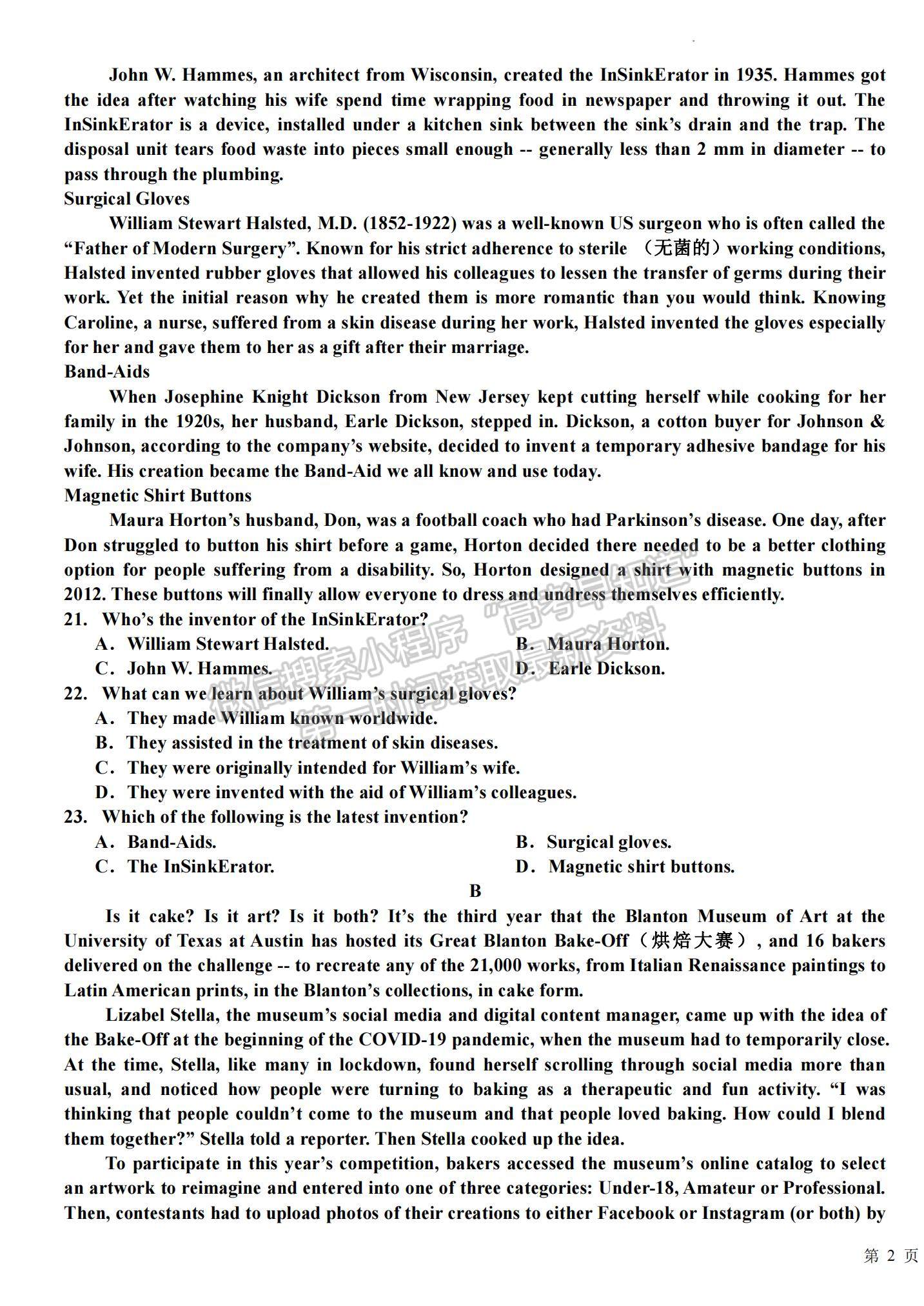 2023江西省臨川一中高三上學(xué)期10月期中考試英語(yǔ)試題及參考答案