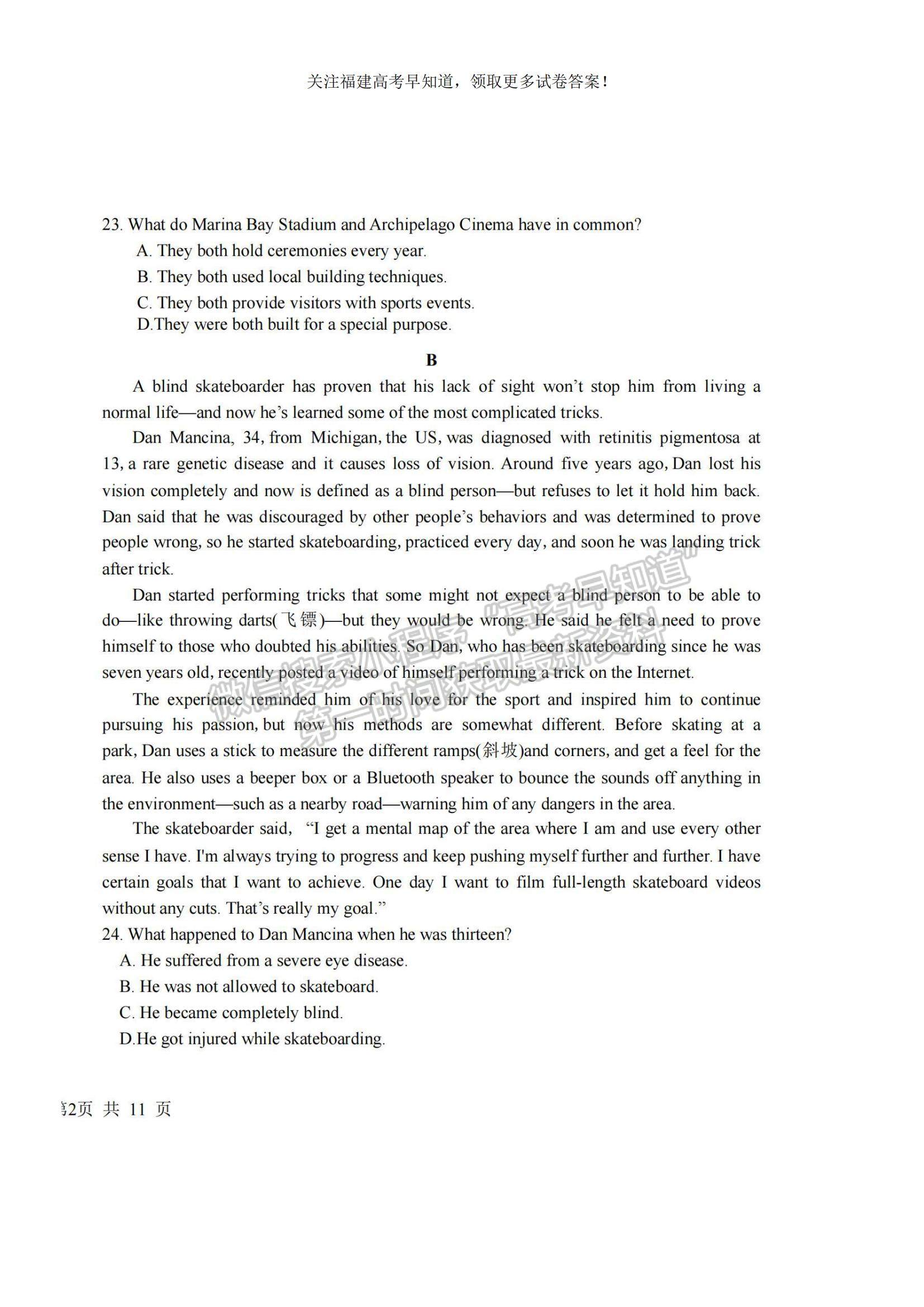 2023福建省福州市八縣（市、區(qū)）一中高三上學期期中聯(lián)考英語試題及參考答案