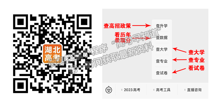 2023屆武漢市高中畢業(yè)生二月調(diào)研考試數(shù)學(xué)試卷及參考答案