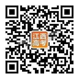 2023江西省八所重点中学高三下学期3月联考（文数）
