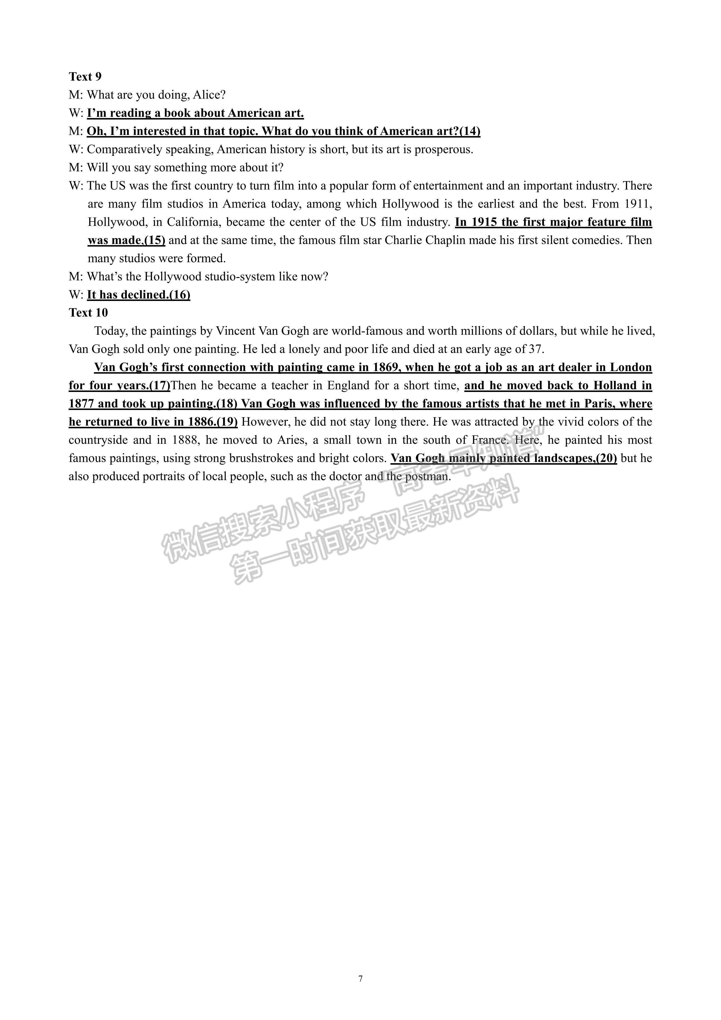 2023四川省大數(shù)據(jù)精準(zhǔn)教學(xué)聯(lián)盟2020級高三第一次統(tǒng)一檢測英語答案