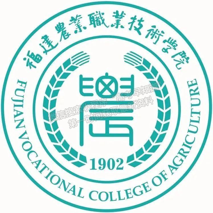 平均录取分450+!福建这所公办高校今年招生2387人 平均录取分450+!福建这所公办高校今年招生2387人