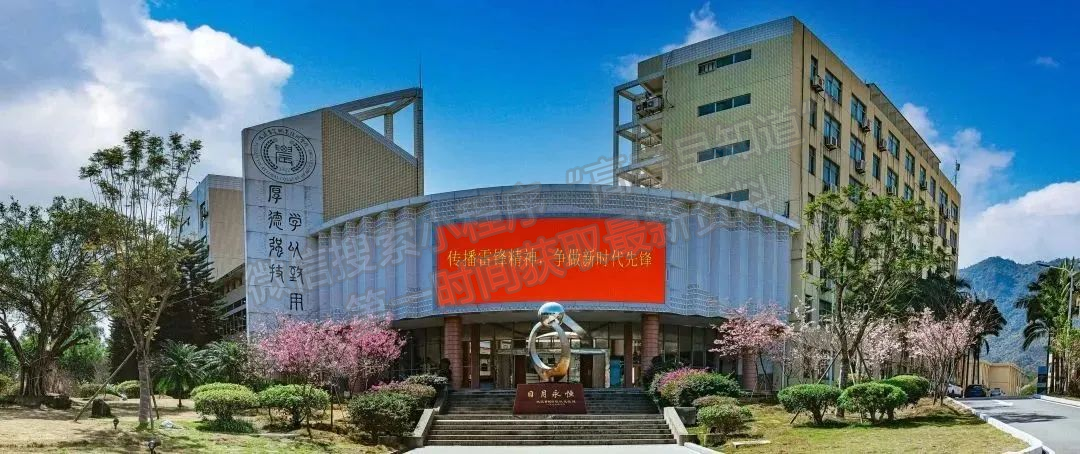 平均录取分450+!福建这所公办高校今年招生2387人 平均录取分450+!福建这所公办高校今年招生2387人