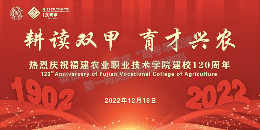 平均录取分450+!福建这所公办高校今年招生2387人 平均录取分450+!福建这所公办高校今年招生2387人