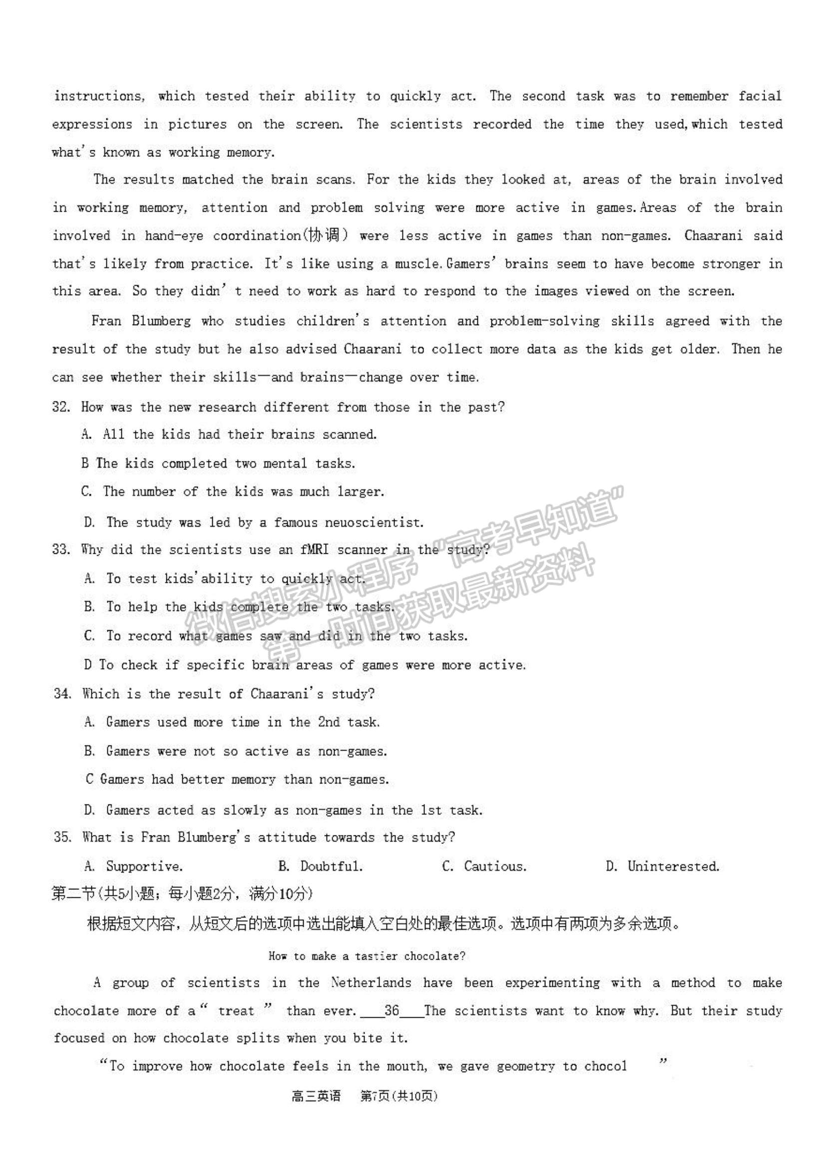 2023河南省平許濟洛高三第四次質(zhì)量檢測英語試題及參考答案