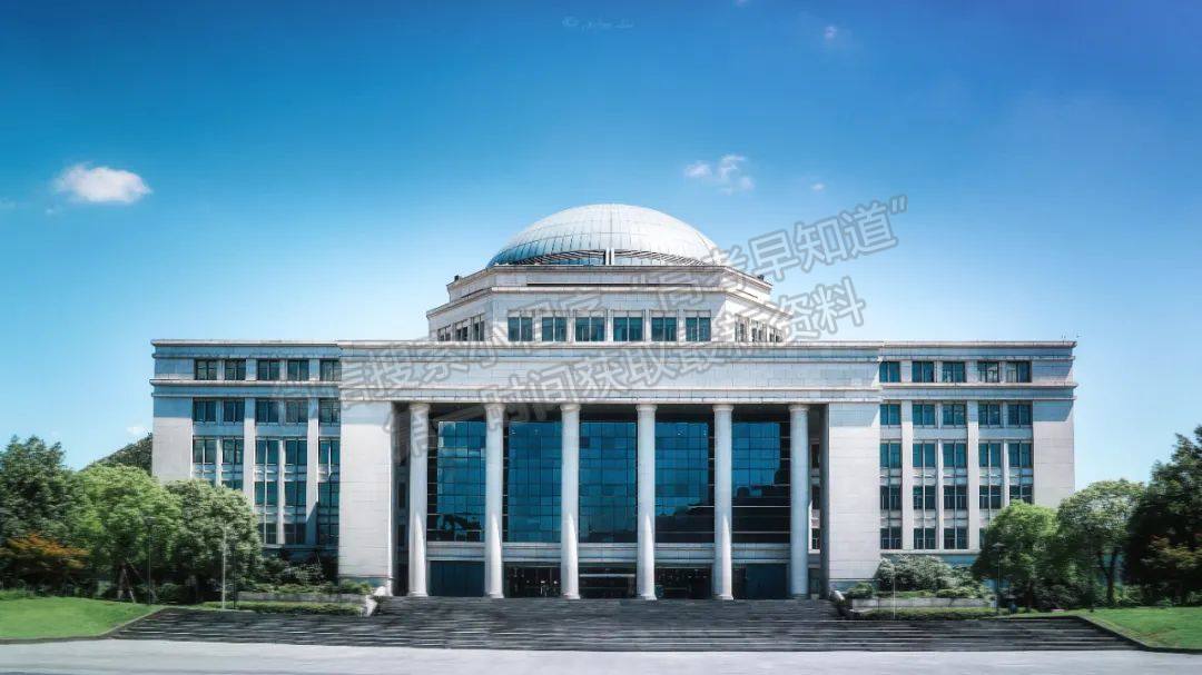 权威发布 | 浙江工业大学2023年普通高校招生章程