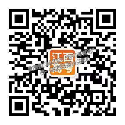 2023江西吉安重点中学六校协作体5月联考文数