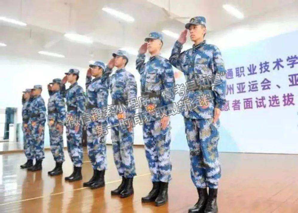 浙江交通职业技术学院定向培养军士招生计划