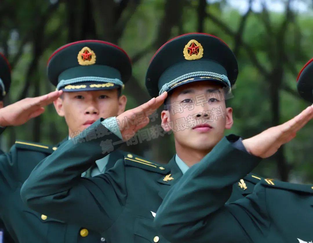 陆军步兵学院2023年招生简章