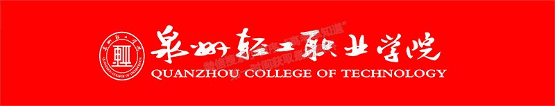 轻松应考 快乐升学丨2023年福建省高职院校分类考试餐饮类职业技能测试在我校顺利举行 轻松应考 快乐升学丨2023年福建省高职院校分类考试餐饮类职业技能测试在我校顺利举行