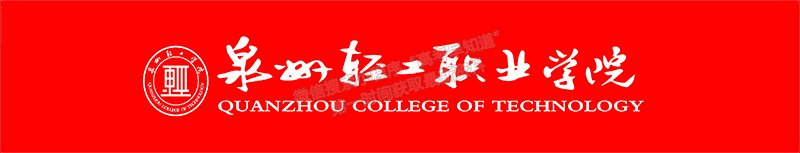 轻松应考 快乐升学丨2023年福建省高职院校分类考试餐饮类职业技能测试在我校顺利举行