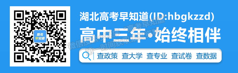 2024屆湖北省名校聯(lián)盟（圓創(chuàng)）高三第一次聯(lián)合測評數(shù)學試卷及答案