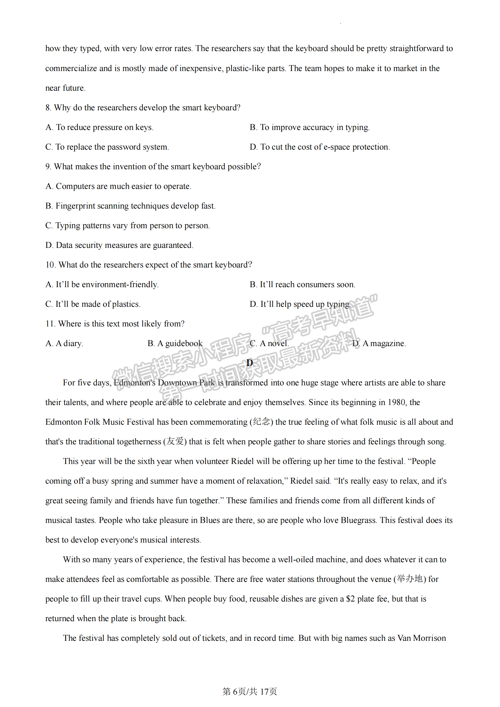 福建省福州第一中學(xué)2022-2023學(xué)年高一下學(xué)期期末考試英語(yǔ)試卷及答案