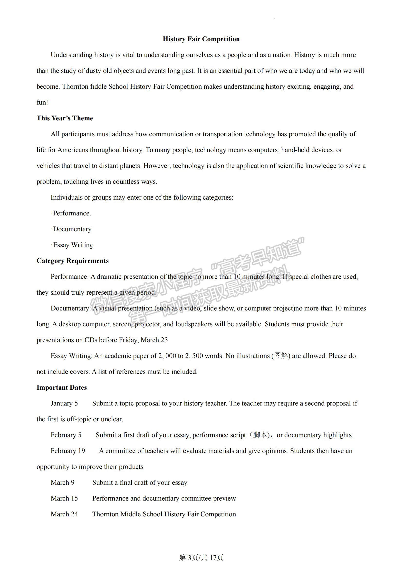 福建省福州第一中學(xué)2022-2023學(xué)年高一下學(xué)期期末考試英語(yǔ)試卷及答案