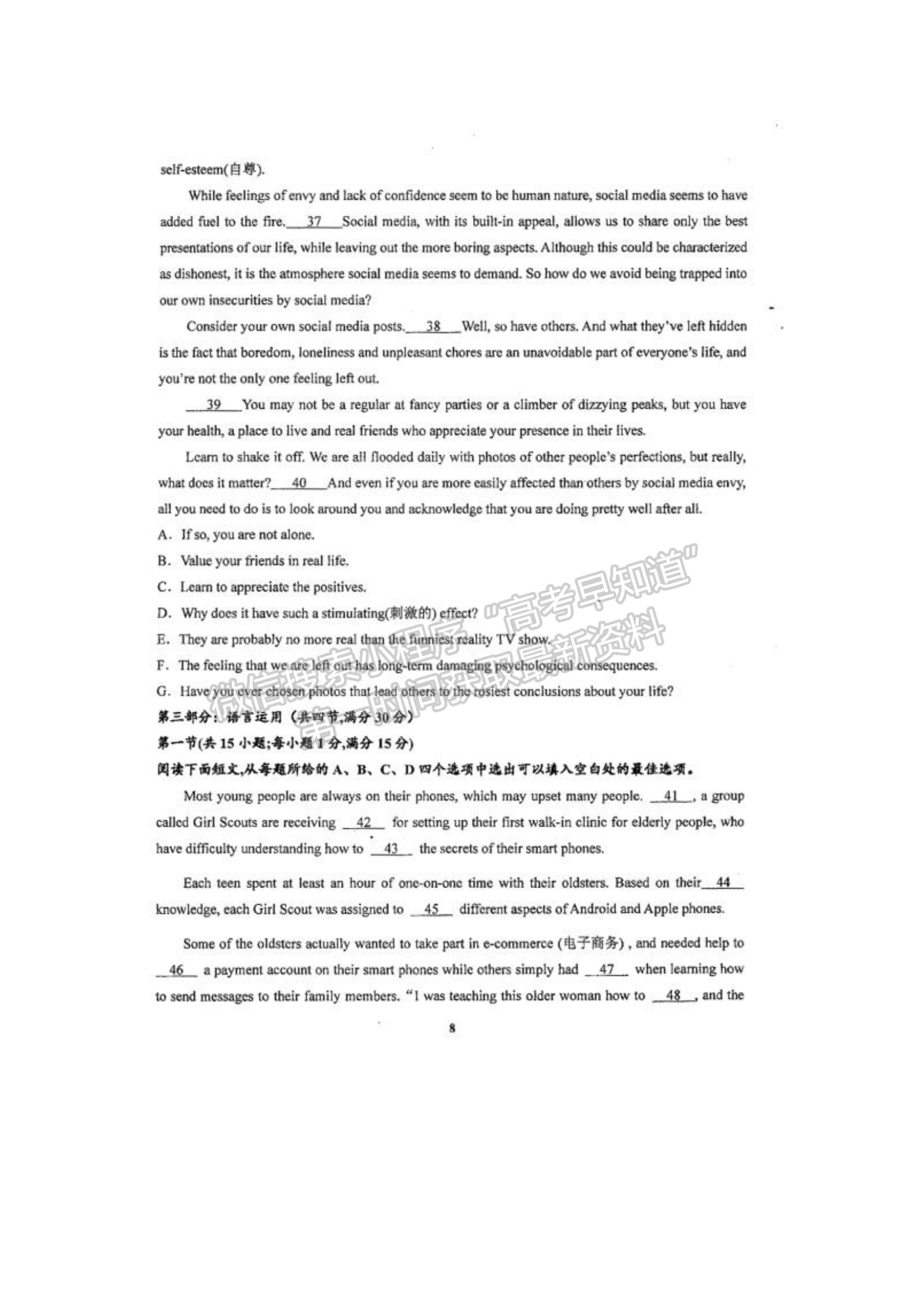 福建省廈門第一中學海滄校區(qū)2022-2023學年高一下學期6月月考英語試題及答案