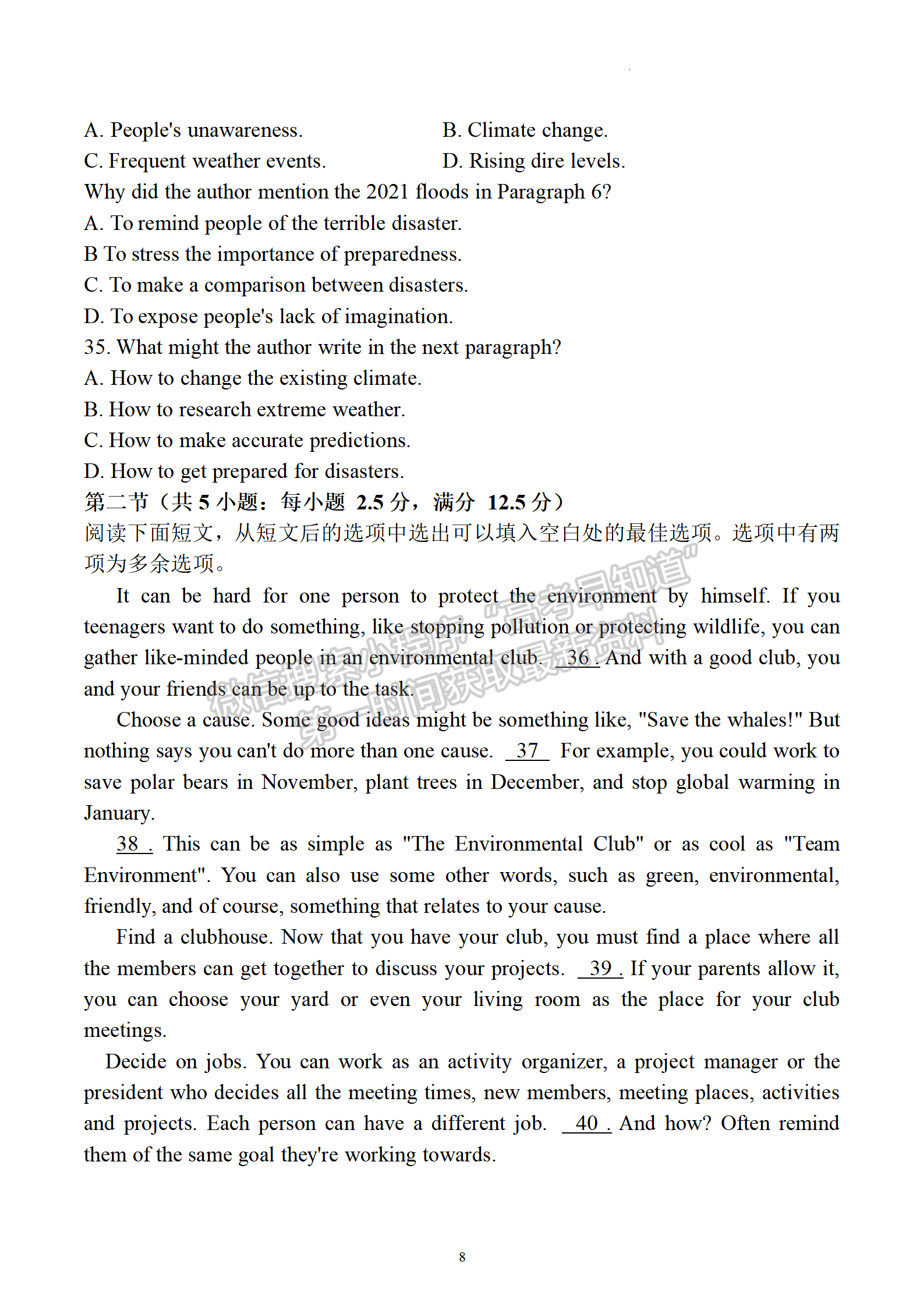 2023屆江蘇省南通市通州區(qū)高三上學(xué)期期中質(zhì)量監(jiān)測(cè)英語(yǔ)試題及答案