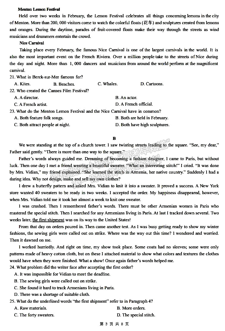 成都七中2023-2024學(xué)年度2024屆高三半期考試英語(yǔ)試卷及參考答案