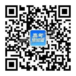 2024届湖北省名校联盟（圆创）高三11月联合测评历史试题及答案