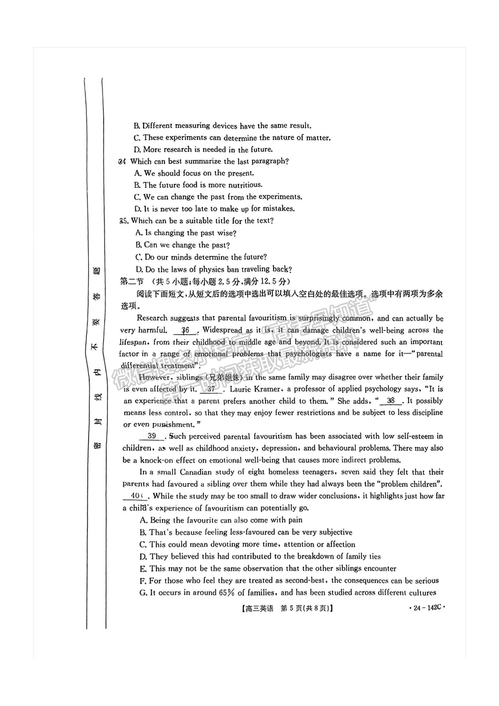 2024屆廣東省高三11月百校聯(lián)考（24-142C）英語試題及答案