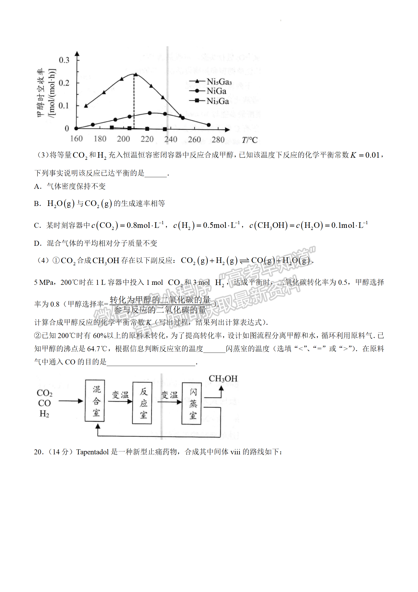 2024屆廣東省佛山市高三上學期教學質量檢測（一）物理試題及答案