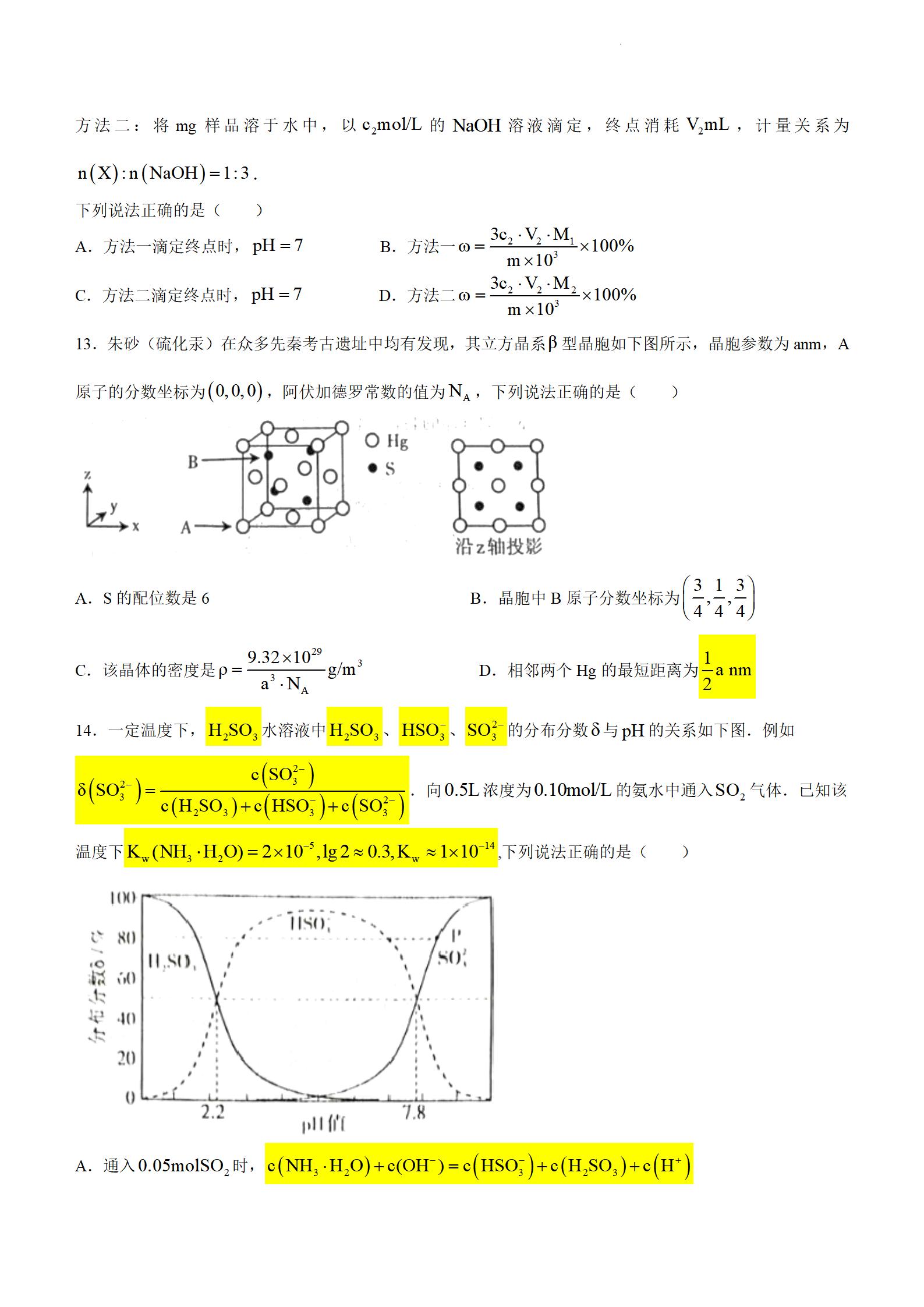 2024¸߿ʡѧ⼰ο