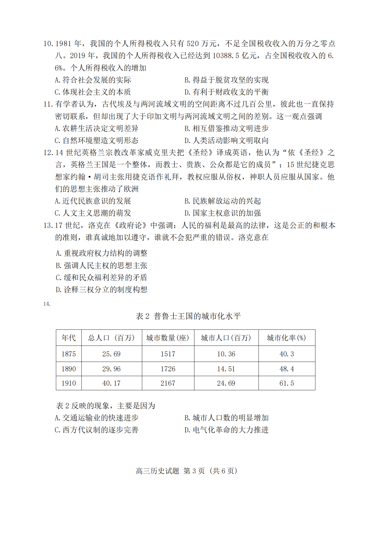 2024ƽ5ʼ죨57-9գʷԾο