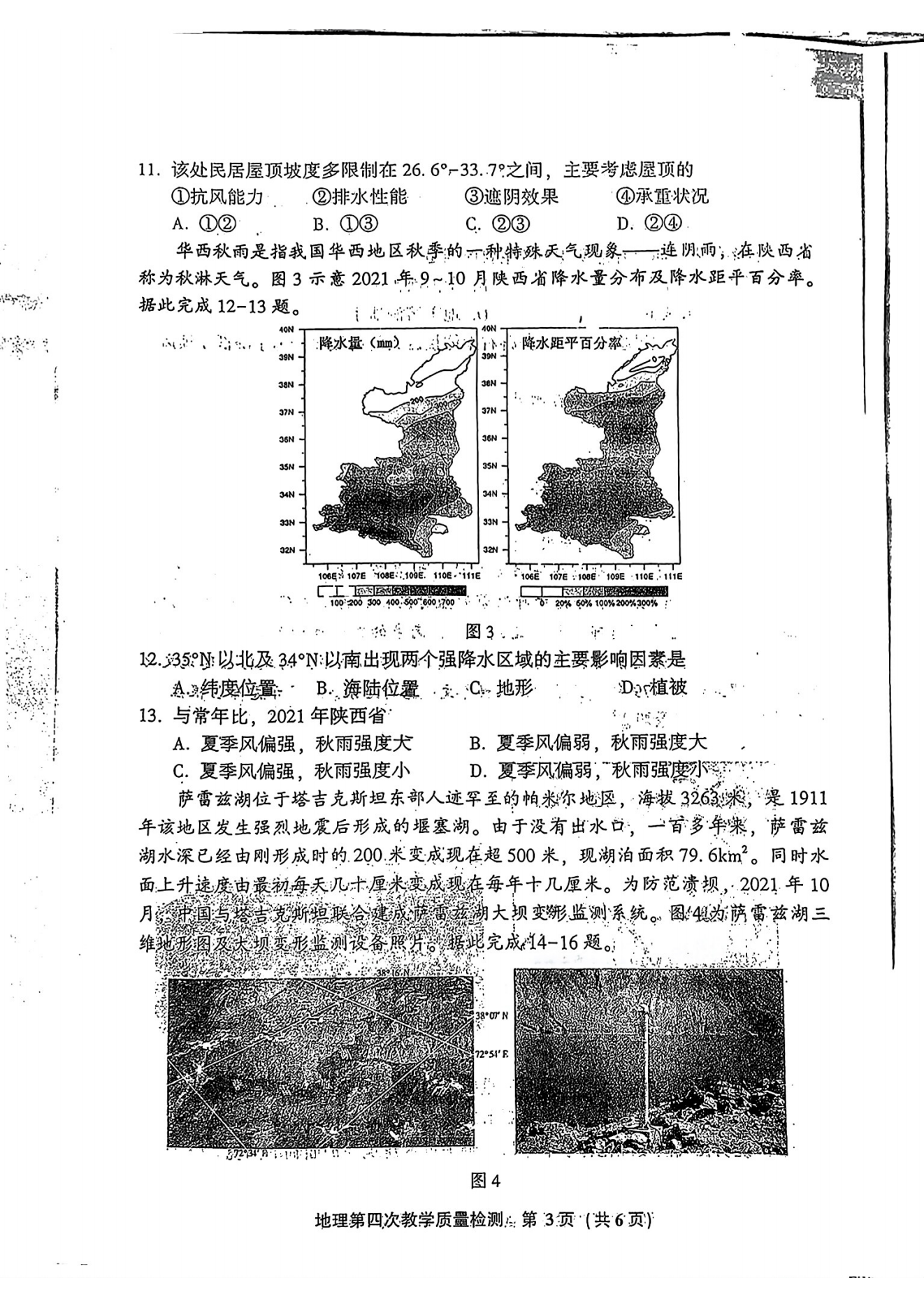 20245ʼ죨57-9գԾο