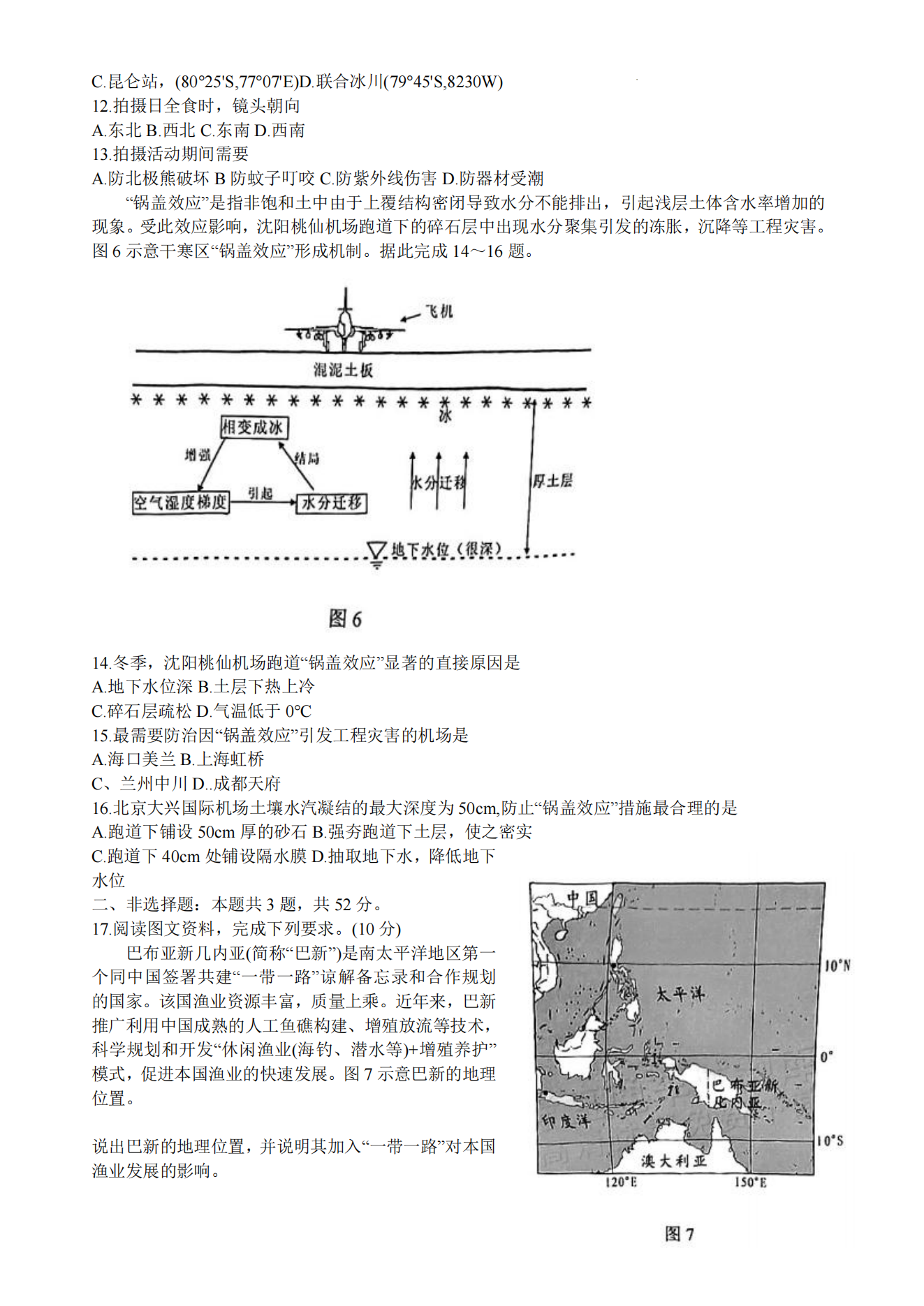 2024ƽ5ʼ죨57-9գԾο