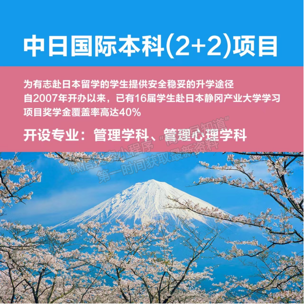 廈門大學這個學院還有名額！中分段考生也能上名校海外升學！