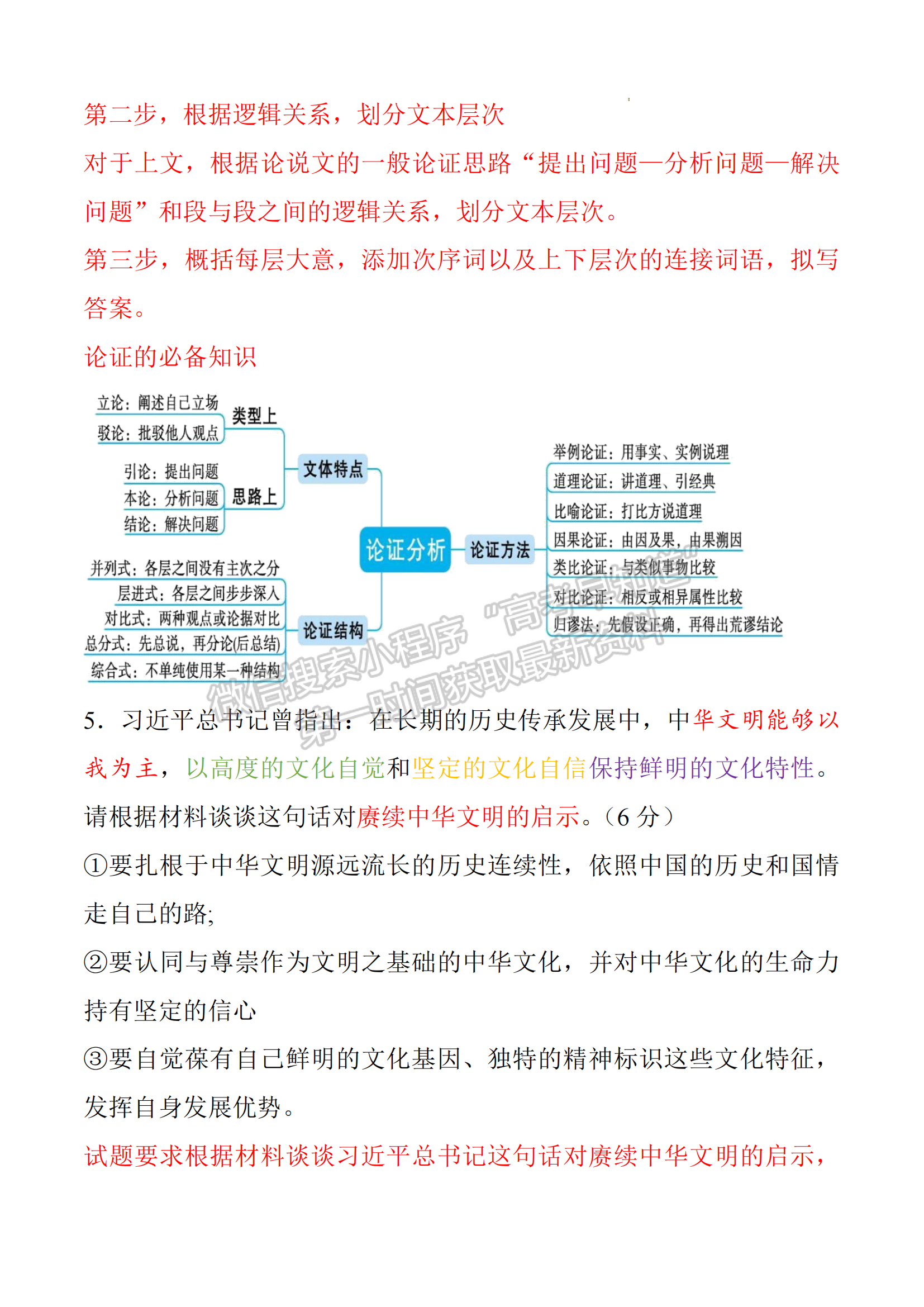 2025届漳州一检（9月13日-14日）语文试卷及答案